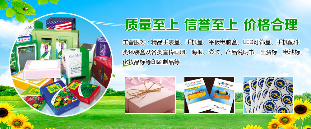 东莞市汉鼎包装制品有限公司